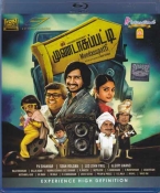 Mundasupatti Tamil Blu Ray